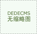 青年报客户端讯（中青报·中青网记者李