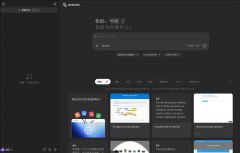 <b>Manus像是为这个“大脑”付与了“手”和”</b>