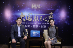 <b>马刚：乂学教育是比力新的</b>