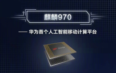 人工智能正在将来终端上的实过端云协同